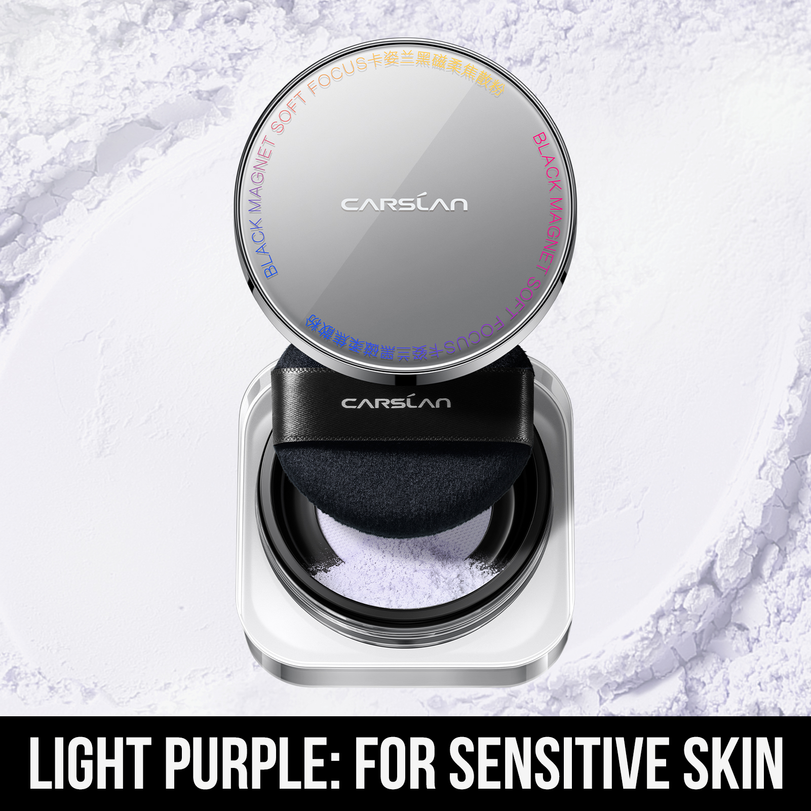 03 light purple Powder + Spray(For Sensitive Skin)
